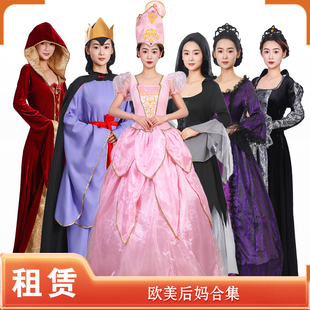 【租赁】迪士尼电影公主后妈茶话会服装毒皇后女巫继母角色演出租
