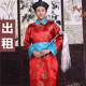 年会演出 清朝宫廷太监服男公公服僵尸服侍卫服装 租赁 古装
