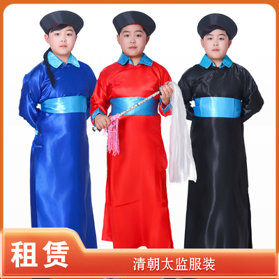 儿童清朝太监服公公大内监总管