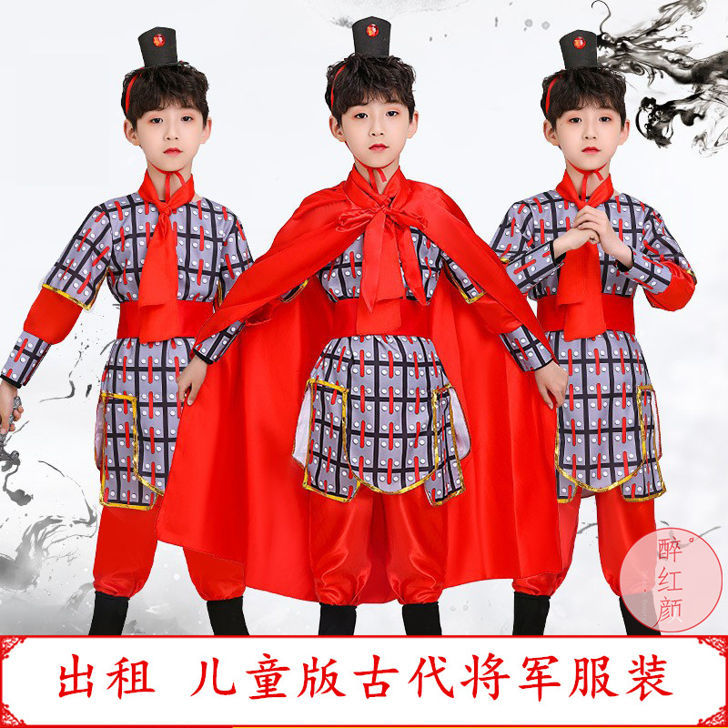 儿童版古代将军装花木兰盔甲图片