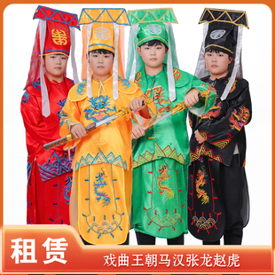 【租赁】儿童包青天服装王朝马汉张龙赵虎护衙役卫三侠五义演出租