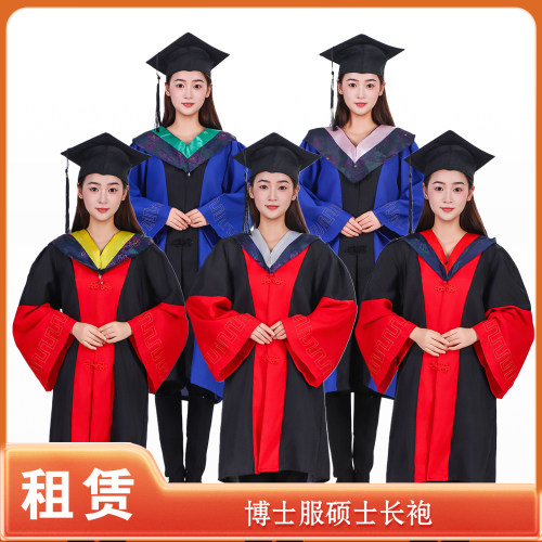 【租赁】研究生毕业礼服学院制服