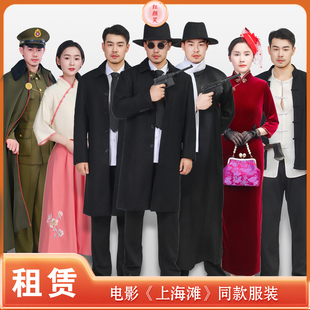 【租赁】上海滩电影电视剧人物服装舞台装男女演员许文强戏服出租