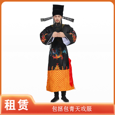 大宋朝官员影视包青天包公包拯