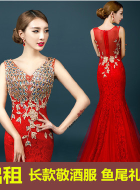 【租赁】红色凤凰深v领露背新娘宴会年会演出礼仪迎宾晚礼服出租