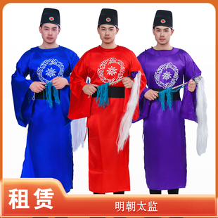 【租赁】大明朝宦官太监公公古装影视内廷大内总管阉人表演出租