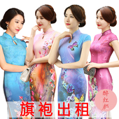 长款 租赁 高开叉性感旗袍裙协会模特走秀活动日常民族风演出