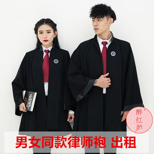 【租赁】律师袍男女律师服工作服律协标准开庭服装制服职业装出租