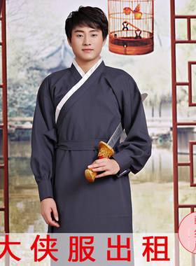 【租赁】成人古装大侠侍卫服书生侠客汉服才子夜行衣武士服演出租