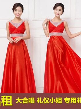 【租赁】长款红色大合唱礼仪小姐迎宾颁奖开业颁奖服装晚礼服演出