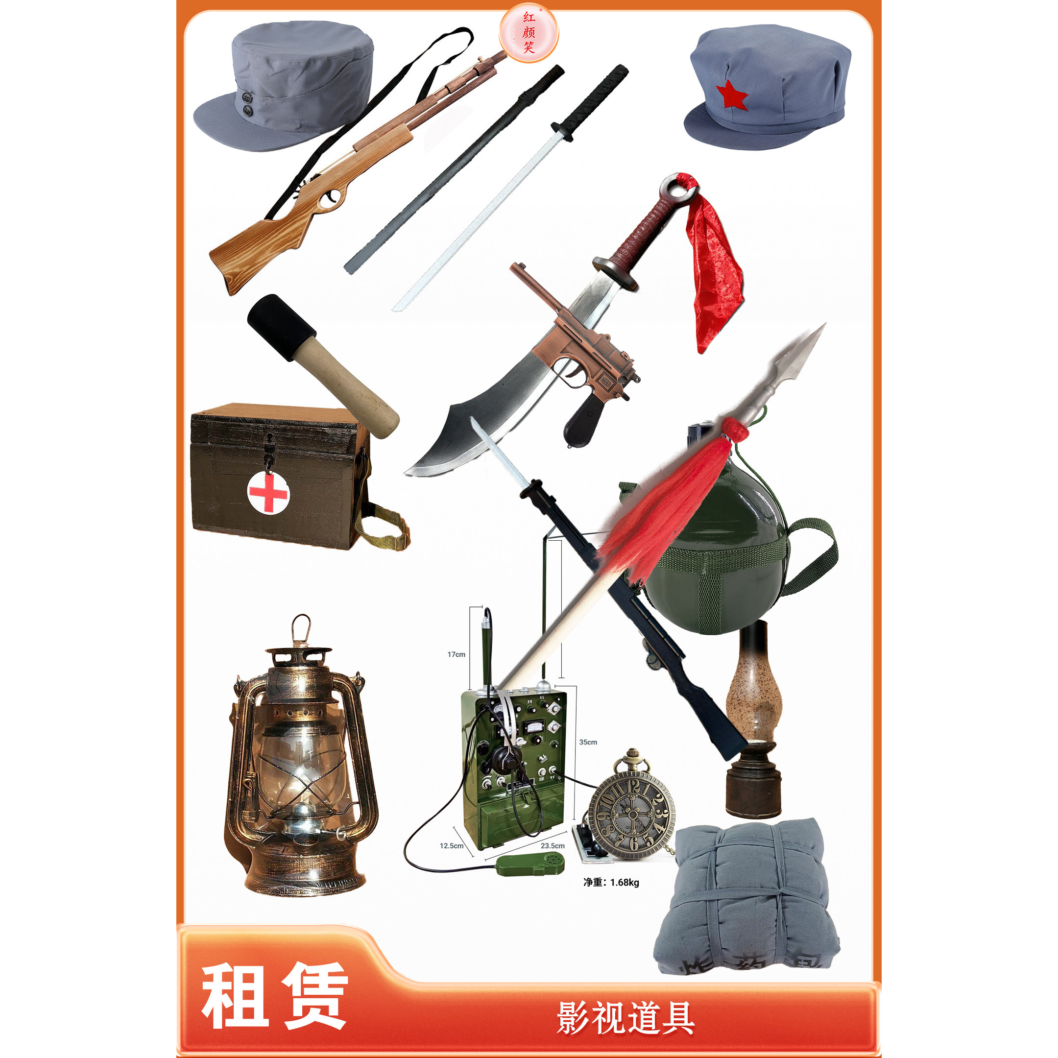 【租赁】影视道具三八大盖木质步枪红军包军号驳壳枪套煤油灯出租图片