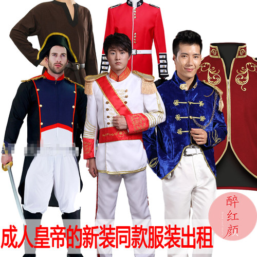 租赁成人版皇帝新装大臣骗子国王