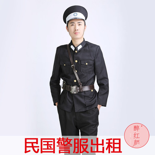 民国警察二狗子狗腿子巡捕房探长