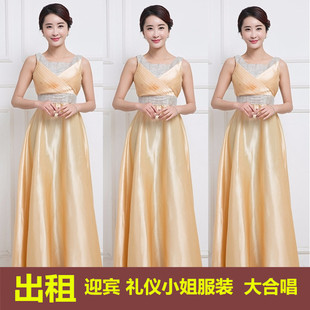 【租赁】长款金色晚礼服伴娘主持人迎宾晚礼服小姐大合唱长裙出租