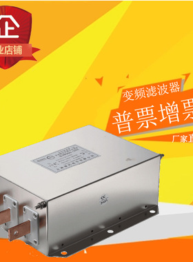 380V变频器输出EMC滤波器SJB960-300 420 500 600 800 1000 1200A