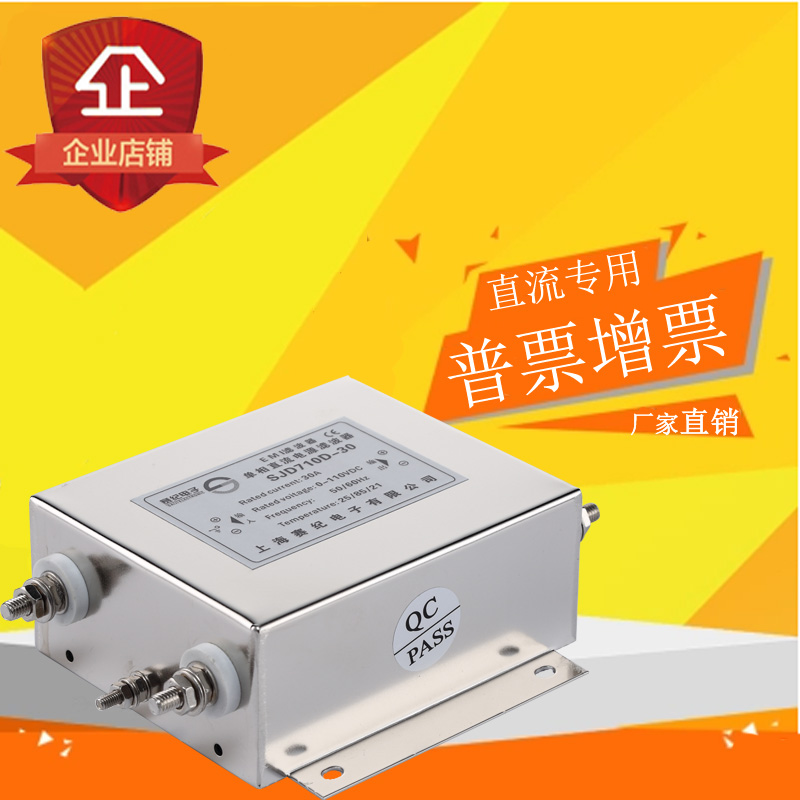 直流滤波器赛纪厂家直营