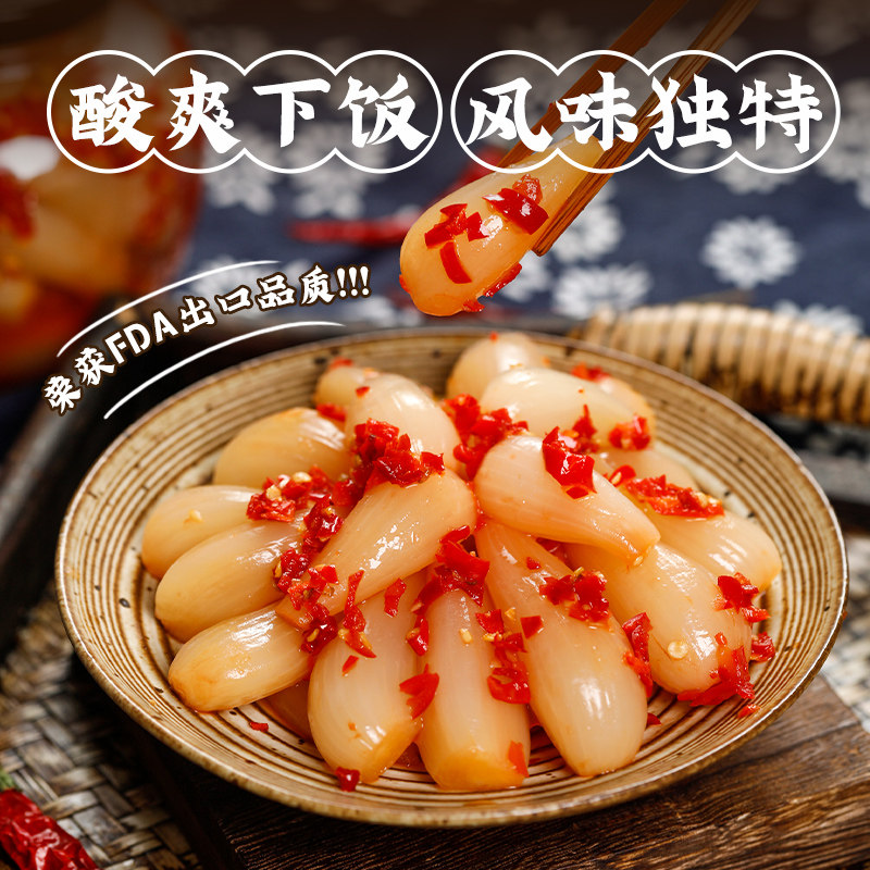 古蜀味道剁椒藠头酸辣酸藠头茭头荞头下饭菜泡菜新鲜腌制荞头泡菜_虎窝淘