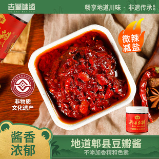 古蜀味道 四川郫县红油豆瓣酱360g辣椒酱川菜调料回锅肉调料