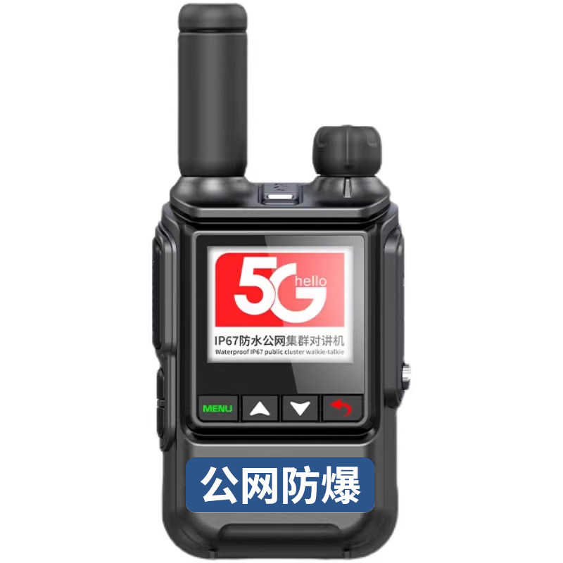 전국 5 000KM에 달하는 제약 및 화학 공장 주유소 공공 네트워크 이중 모드 유전 탄광 소방에 사용되는 방폭 인터콤 기계