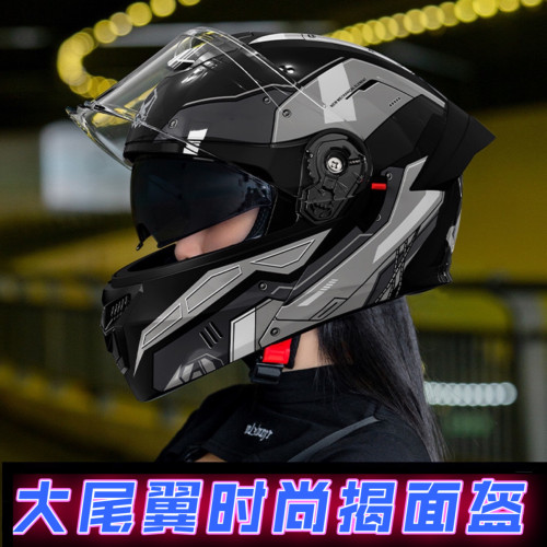 3C/Dot认证摩托车头盔男揭面盔四季通用机车骑行女士电动车安全盔