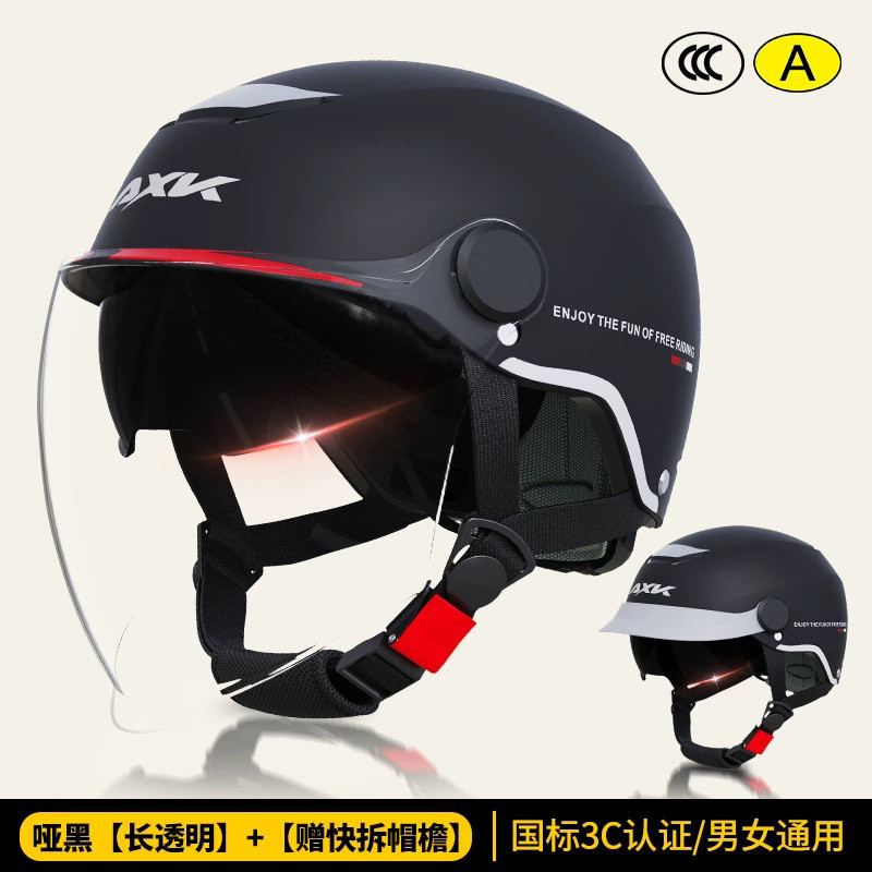 新国标3C认证电动摩托车头盔男女士通用夏季防晒电瓶车四季安全帽