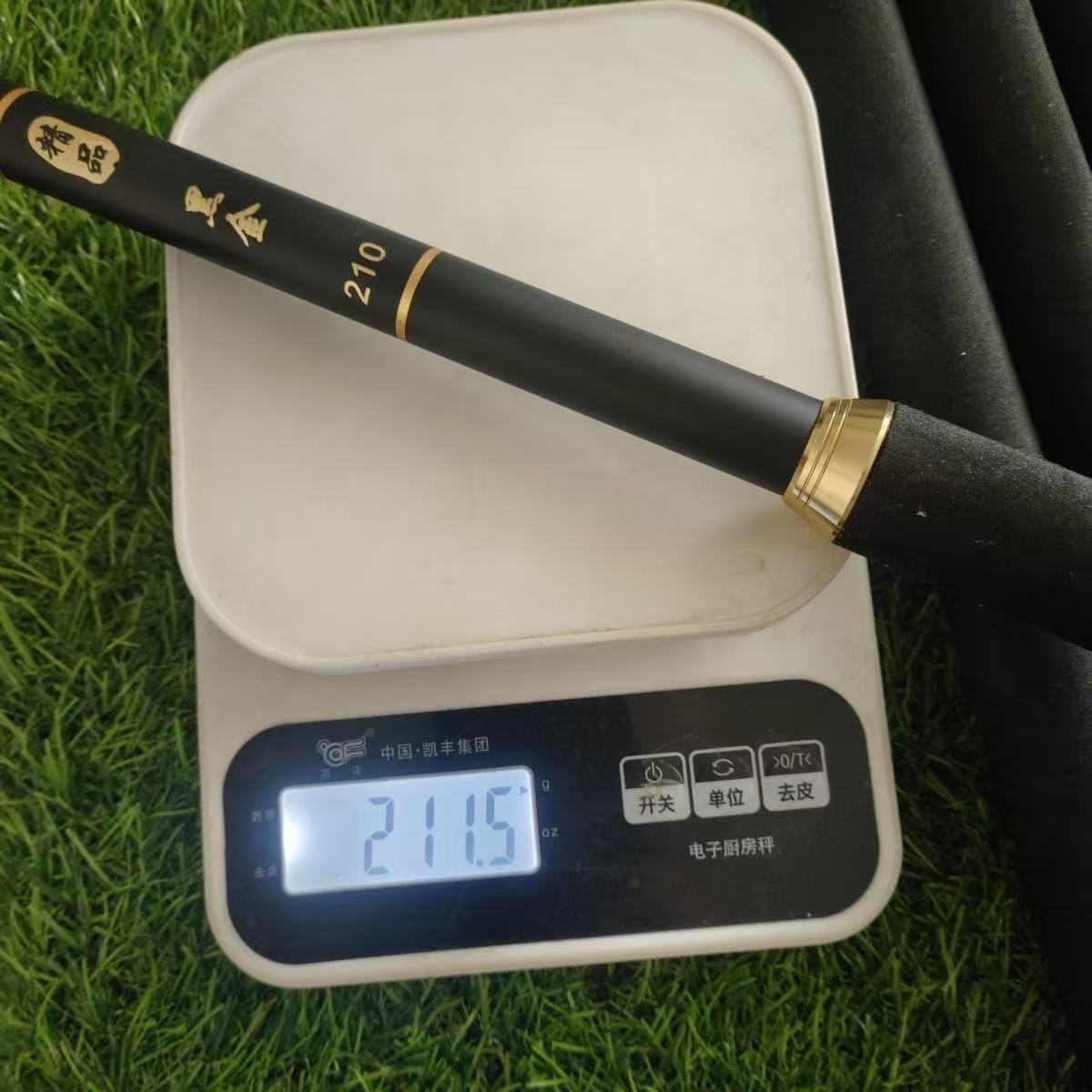 新款特价黑金抄网杆碳素2.1米黑