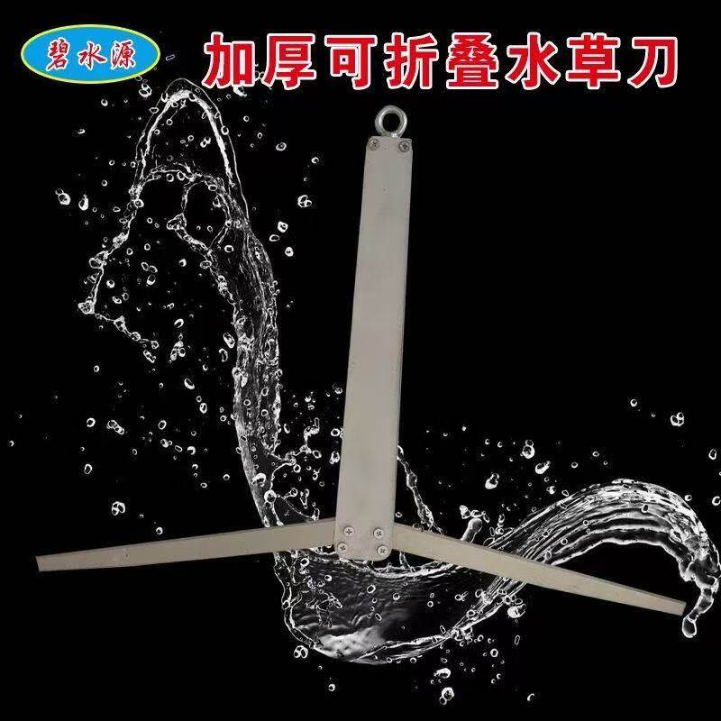 新款水下钓鱼不锈钢窝子加厚锚刀