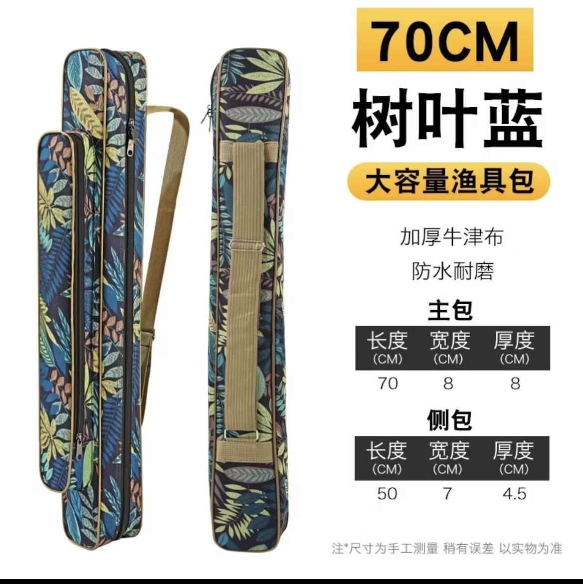 单层70.80.90.100.110.120.130渔