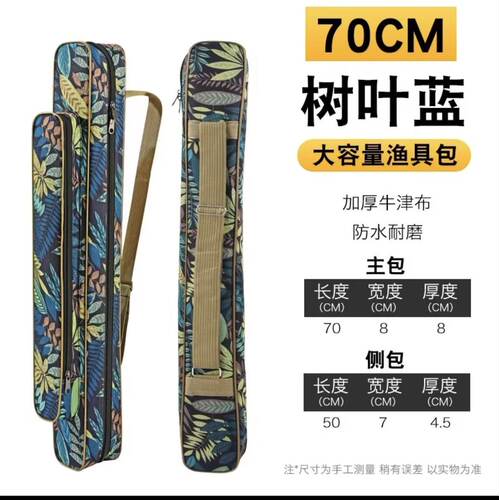 单层70.80.90.100.110.120.130渔