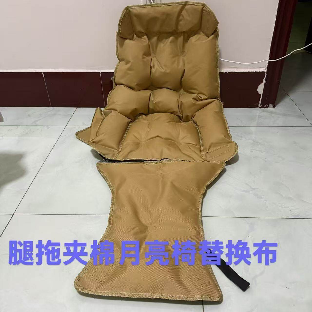 月亮替换布户外折叠椅坐垫钓鱼配