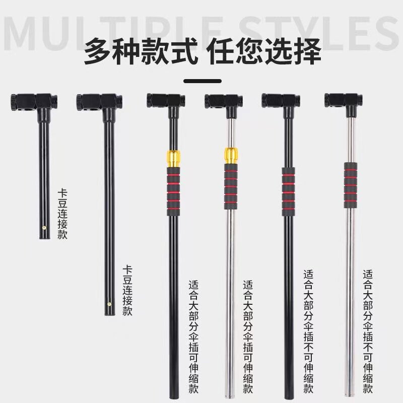 钓鱼伞下杆短款拐杖万向旋转下杆直杆伞变拐杖伞方便携带铝合金杆