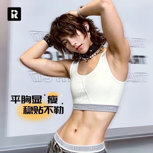 轻乳胶防凸点丨束胸内衣大胸显小