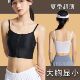 吊带束胸内衣大胸显小超平隐形学生运动防震收副乳cos帅t塑胸拉链