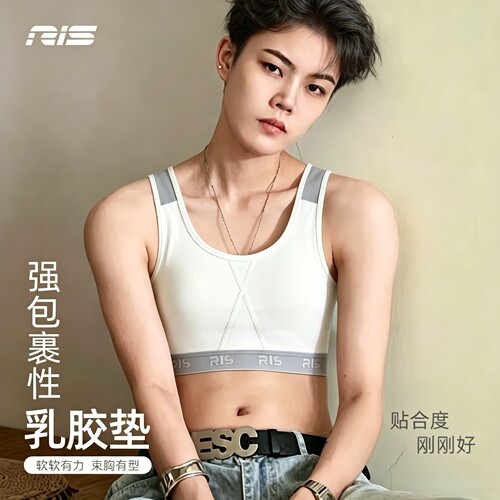 乳胶垫丨束胸内衣大胸显小