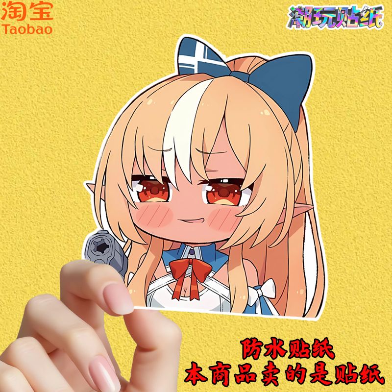 狮白牡丹贴纸卡通可爱装饰手机保温水杯无人机充电宝手账防水贴画