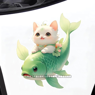 饰车贴纸摩托电动汽车身划痕遮挡房间马桶门墙壁3d贴画 小猫与鱼装