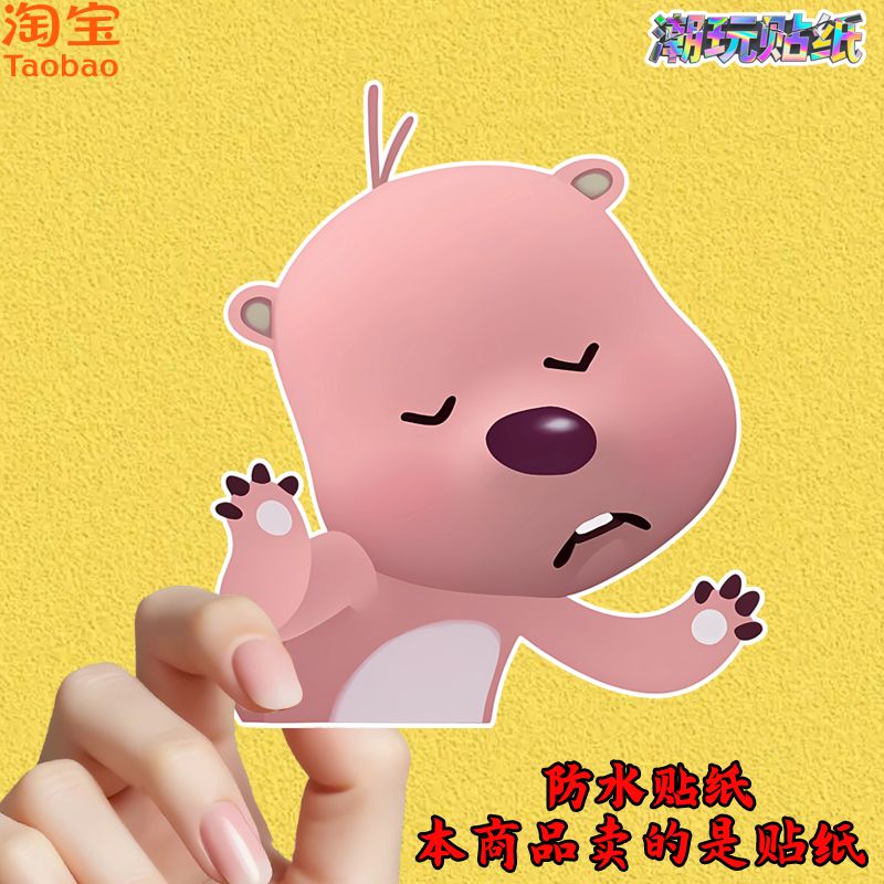 小海狸贴纸卡通可爱装饰手机保温水杯无人机充电宝手账防水贴画