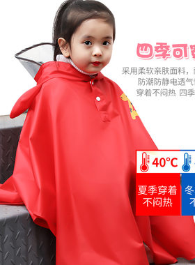 雨具，防水性好，比较高
