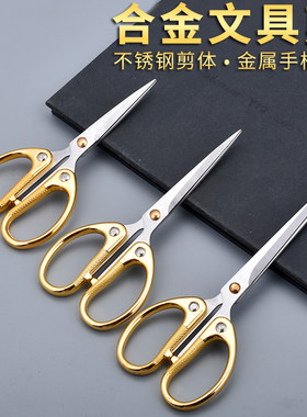不锈钢小剪刀剪刀家用办公合金文具剪线头剪刀手工学生剪纸专用剪
