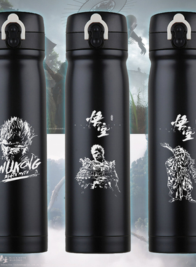 黑神话悟空Black Myth: Wukong天命人周边304不锈钢保温杯弹跳盖