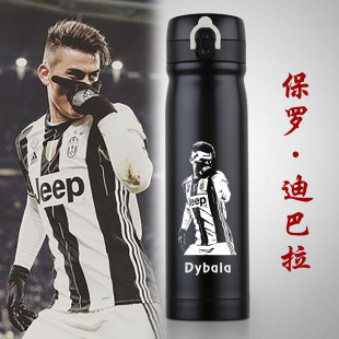迪巴拉Dybala小魔仙La Joya球迷纪念品保温杯不锈钢保温壶水杯子