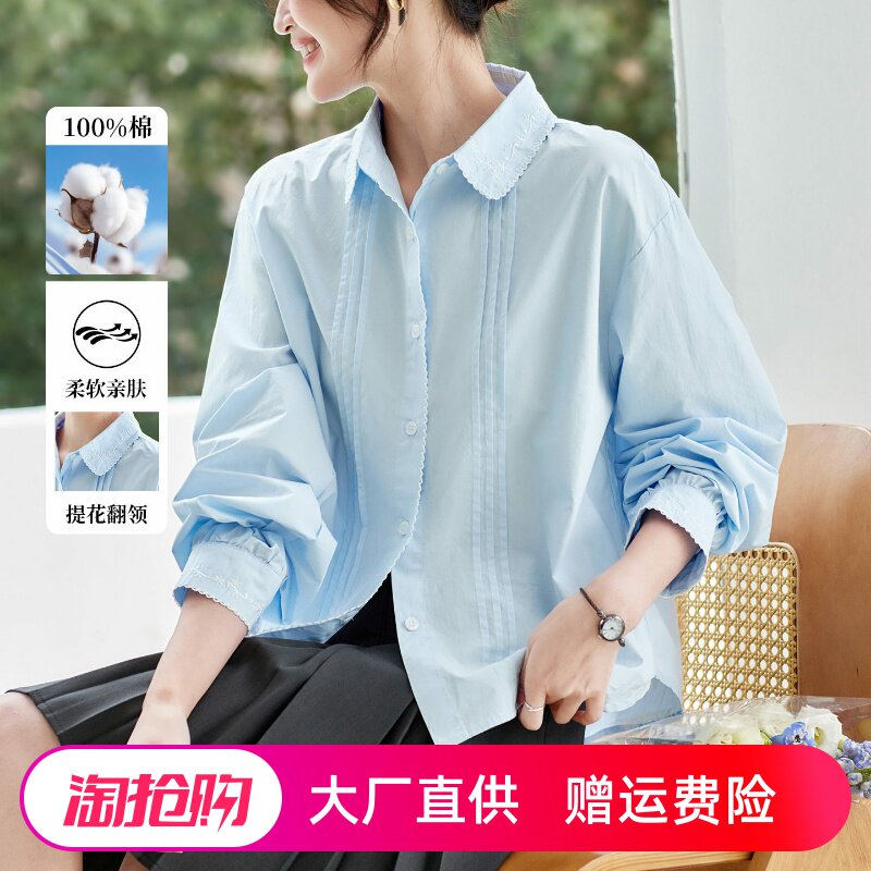 风琴褶白衬衫女长袖2026春装新款休闲宽松上衣女式纯棉绣花衬衣
