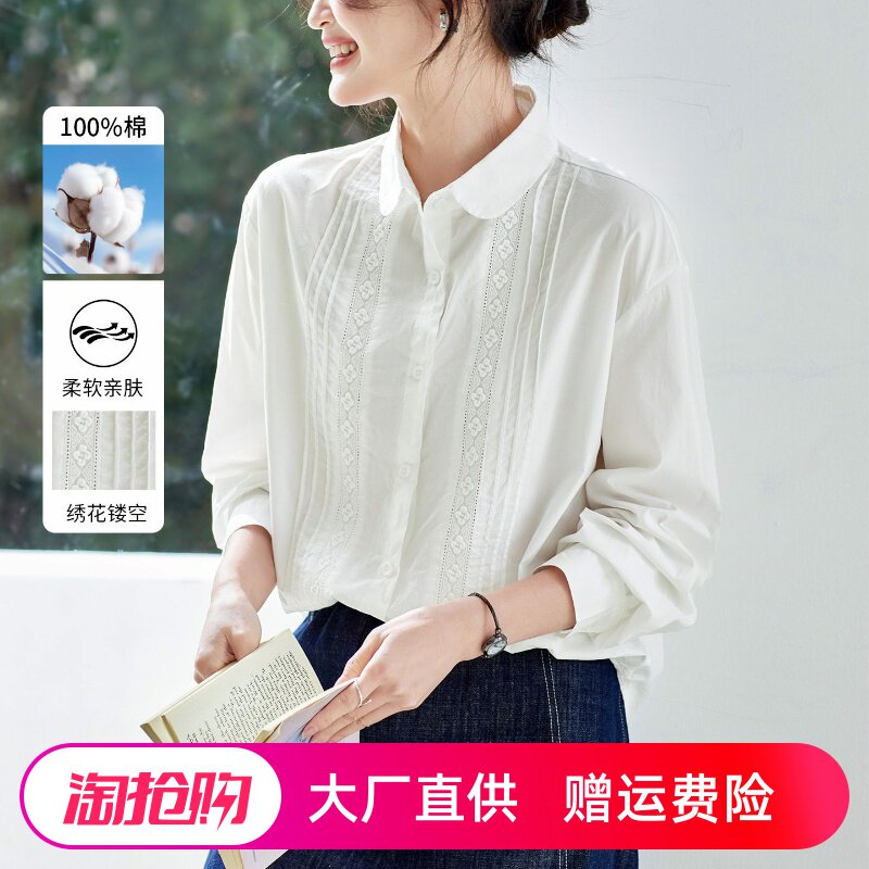 白衬衫女长袖2026春装新款蕾丝花边新中式上衣气质淑女纯棉衬衣女