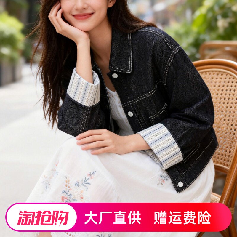 牛仔蓝衬衫外套女长袖2026春装新款小个子撞色条纹袖口复古上衣