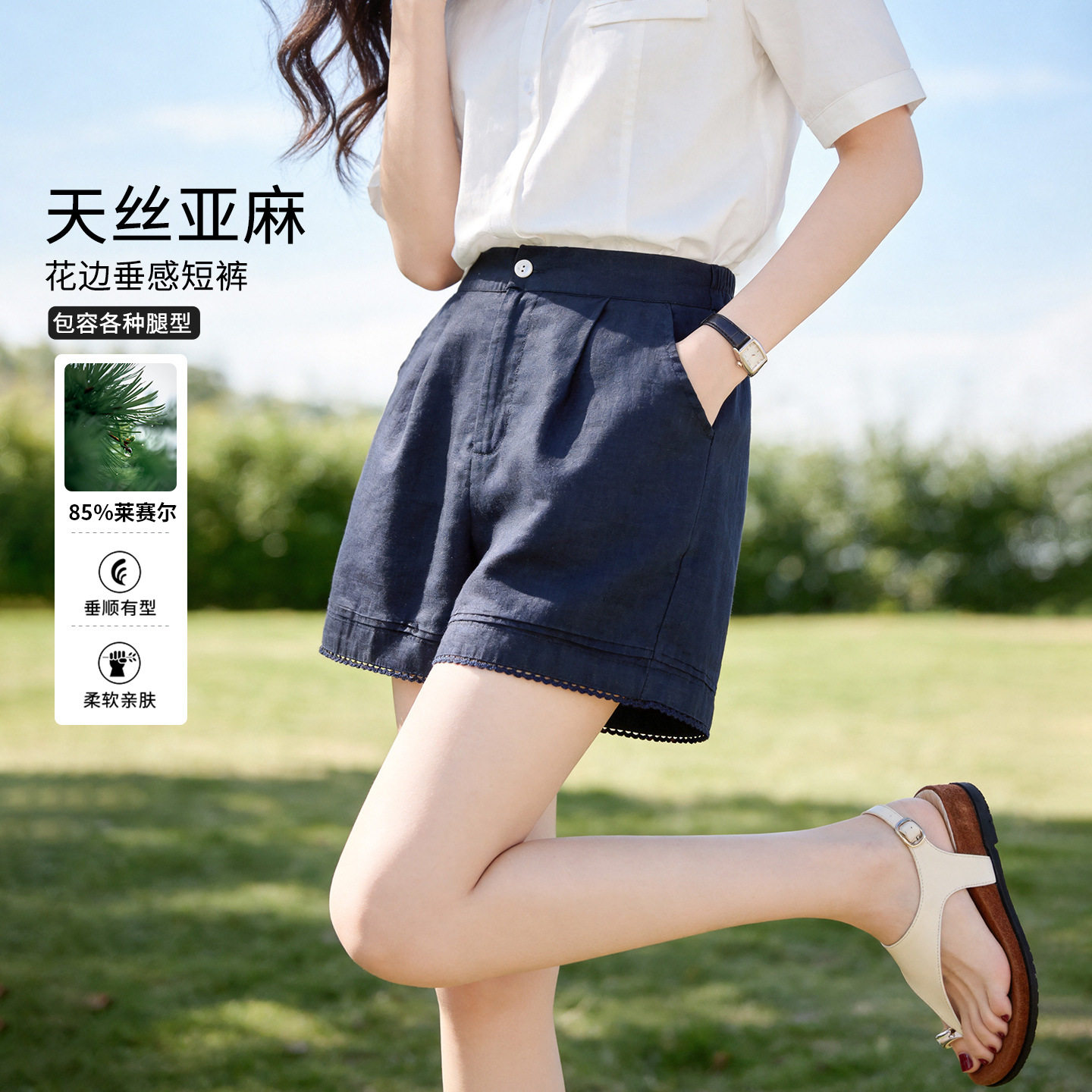 夏季亲肤透气亚麻阔腿五分裤女