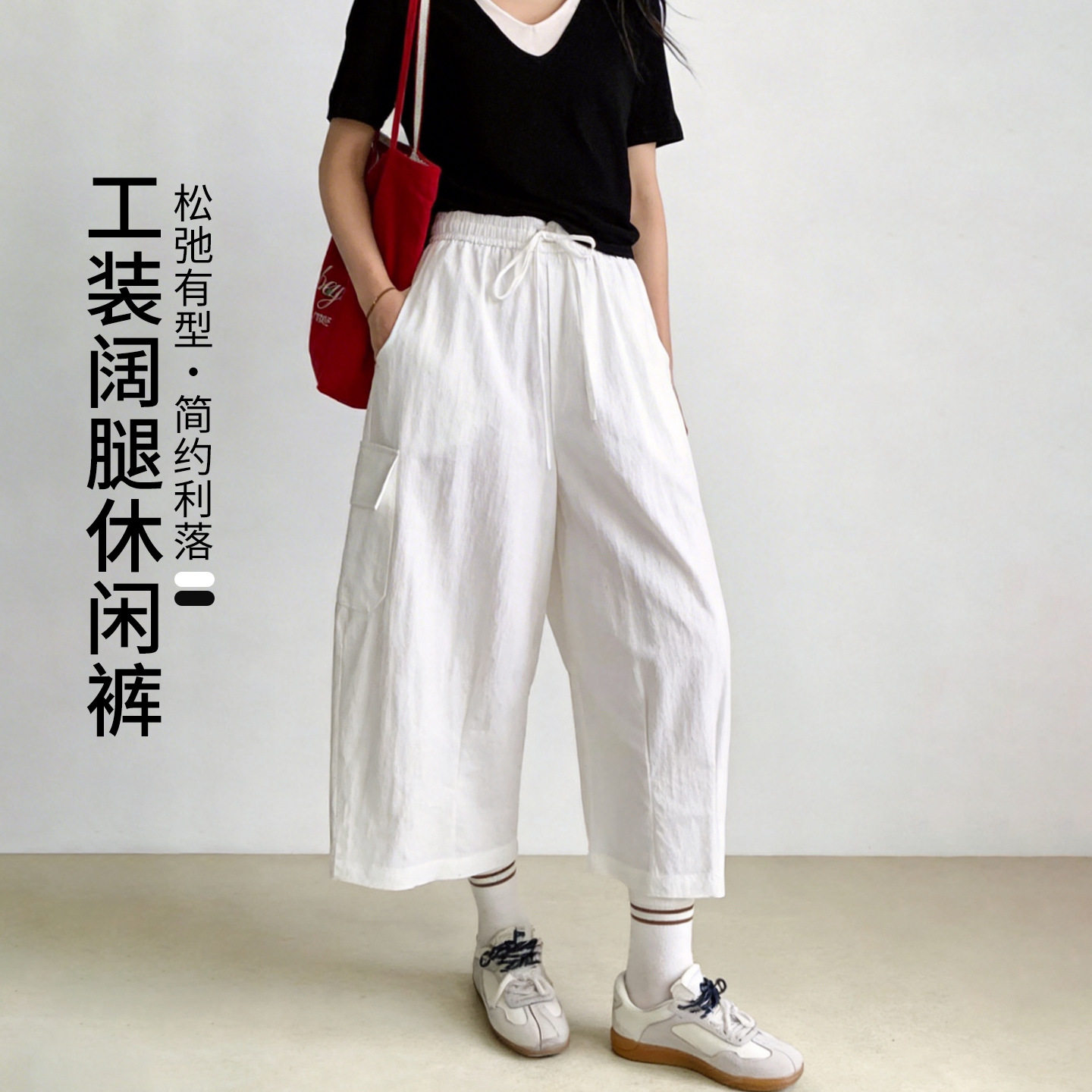 春秋韩版松紧腰阔腿九分工装裤女