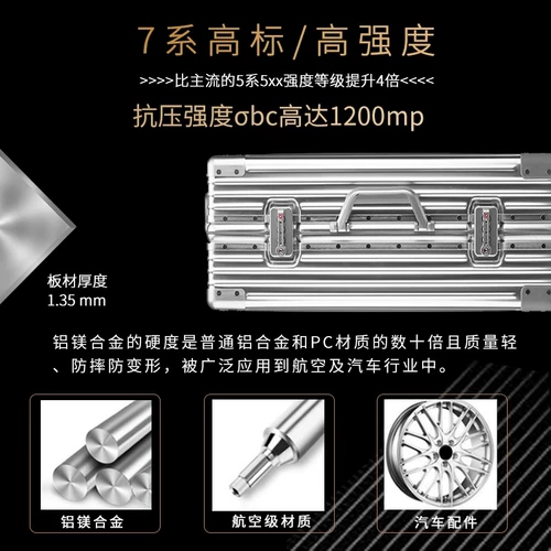 Металлический цельнометаллический чемодан, алюминиево-магниевый сплав, 32 дюймов
