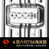 Металлический цельнометаллический чемодан, алюминиево-магниевый сплав, 32 дюймов