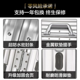 Металлический чемодан, коробка, алюминиево-магниевый сплав, 32 дюймов