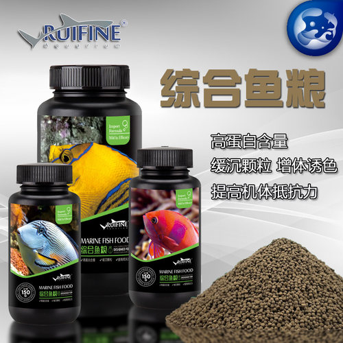 瑞丰海水鱼饲料混合颗粒增体增色